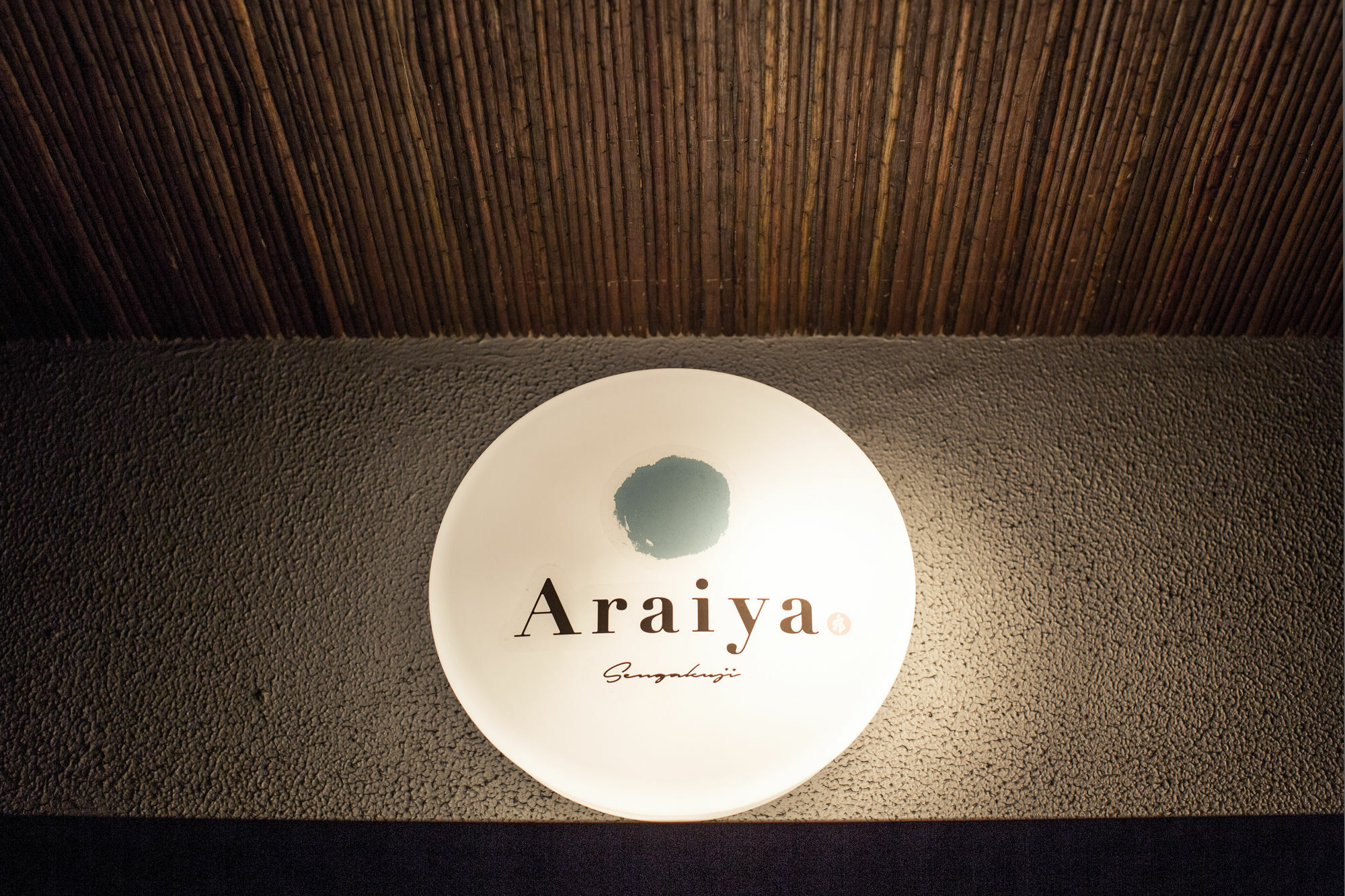 Araiya Tokyo -Private Townhouse- Villa Kültér fotó